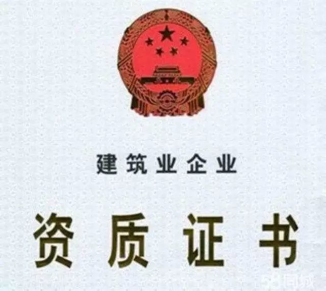 建筑資質企業的核查嚴格性體現在哪里？