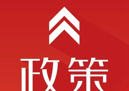 新政策下，2019年建筑資質辦理有哪些常見問題