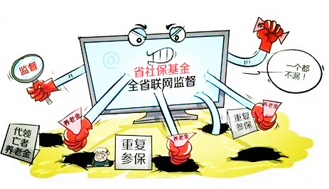 建筑資質證書辦理的過程中重要的一項"社保"