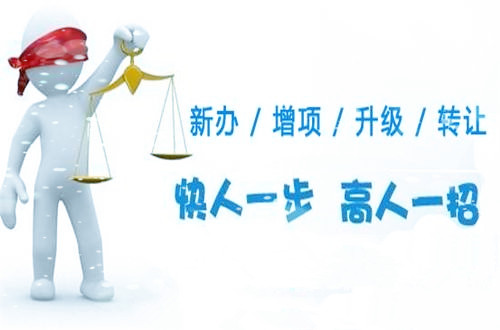了解了那些可以取得建筑企業(yè)資質證書