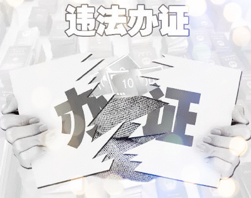 辦企業代辦建筑資質的硬性要求 辦企業代辦建筑資質的硬性要求