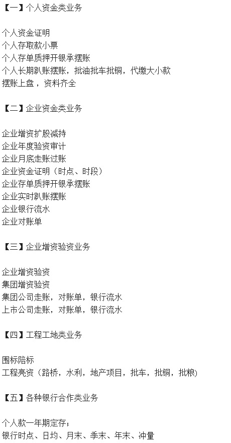 市政工程資質(zhì)升級辦理